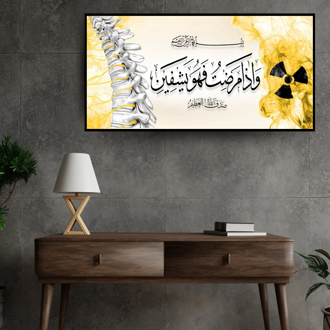 Tableau thème radiologie