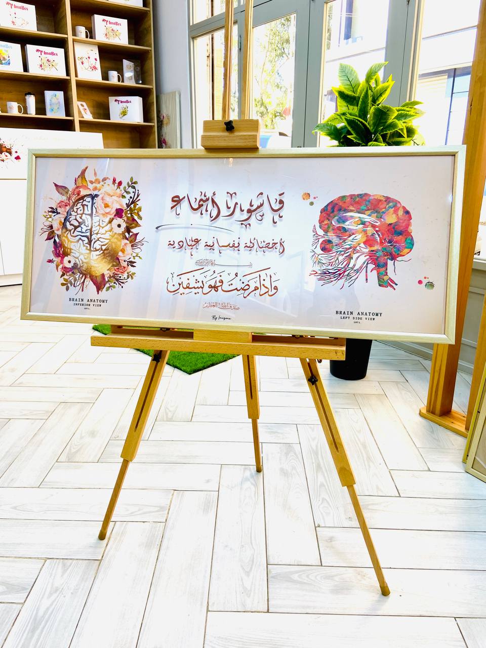 Tableau thème neurologie 