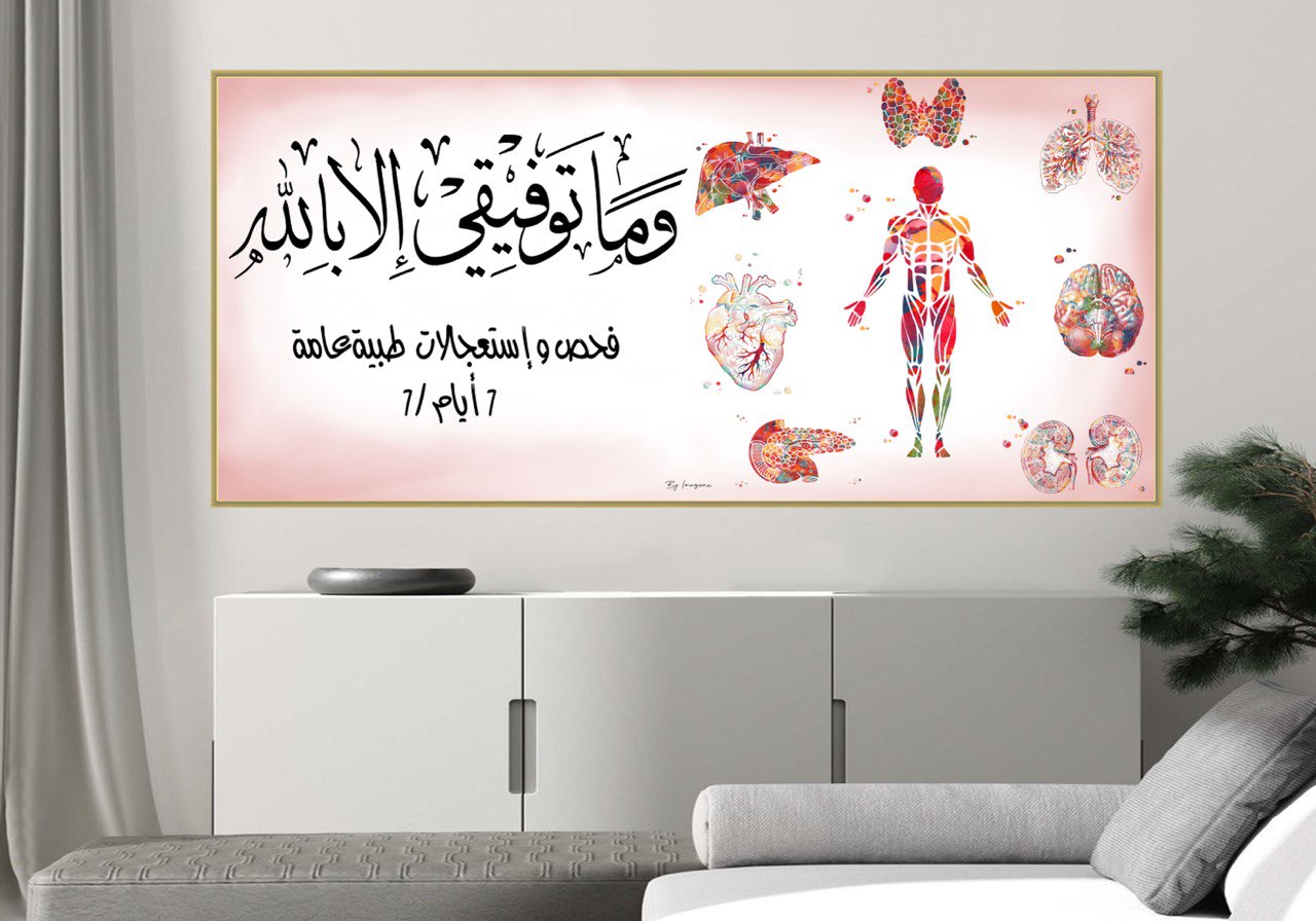 Tableau thème Médecine général
